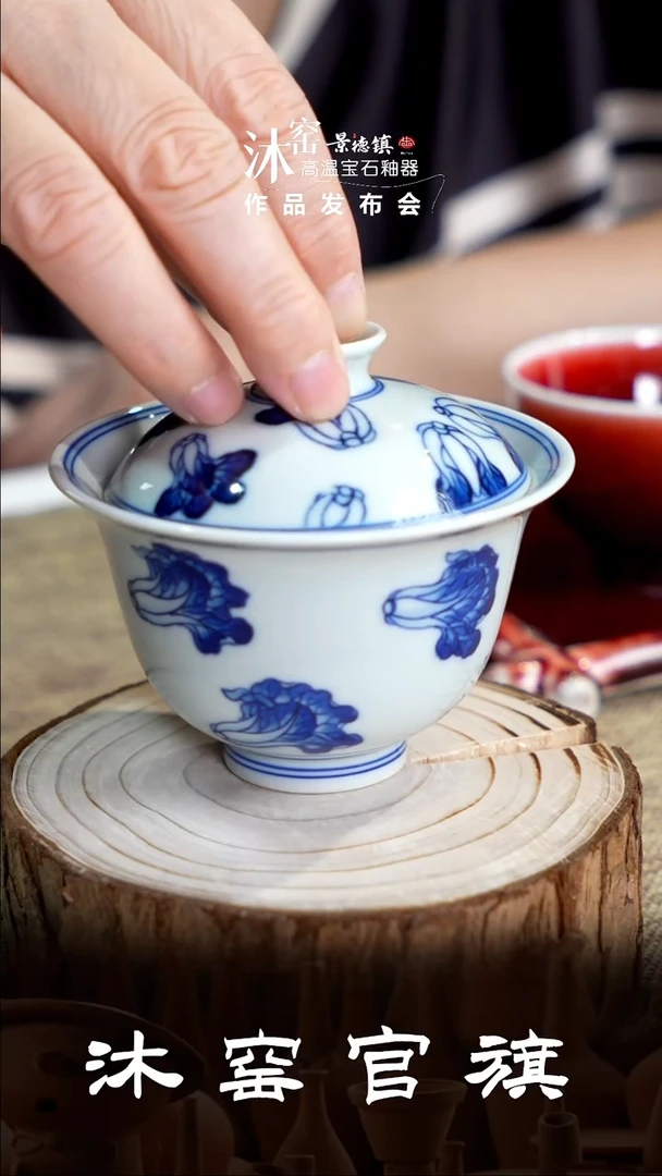 【沐窑非遗·匠师手作】陪伴礼