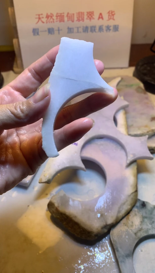 散珠翡翠翡翠裸石