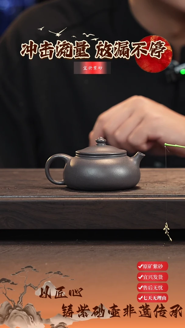 茶壶紫砂斌*宜兴原矿紫砂 寒江