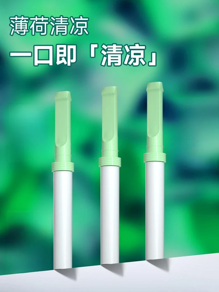 正品便携吸棒薄荷味清凉代替品缓解辅助
