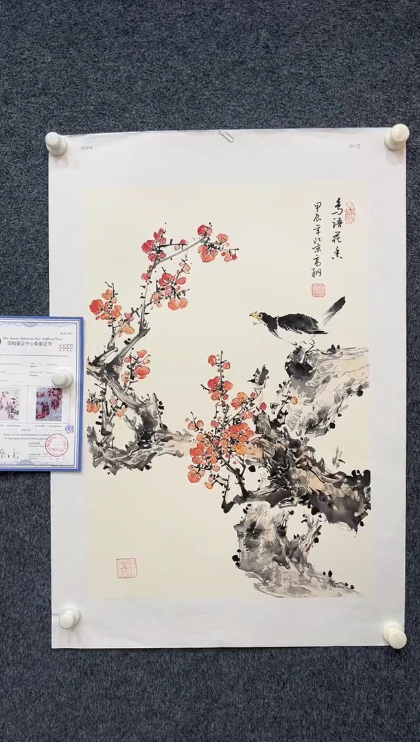 国画9.22zz-冯高翔-四尺三开5