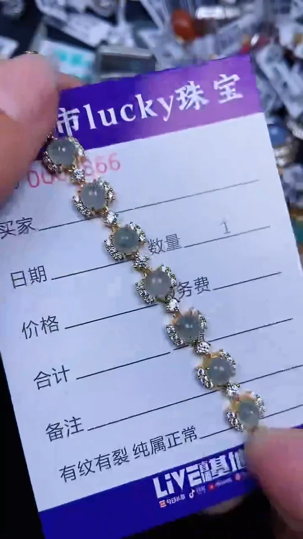 颈饰银S925镶嵌翡翠866