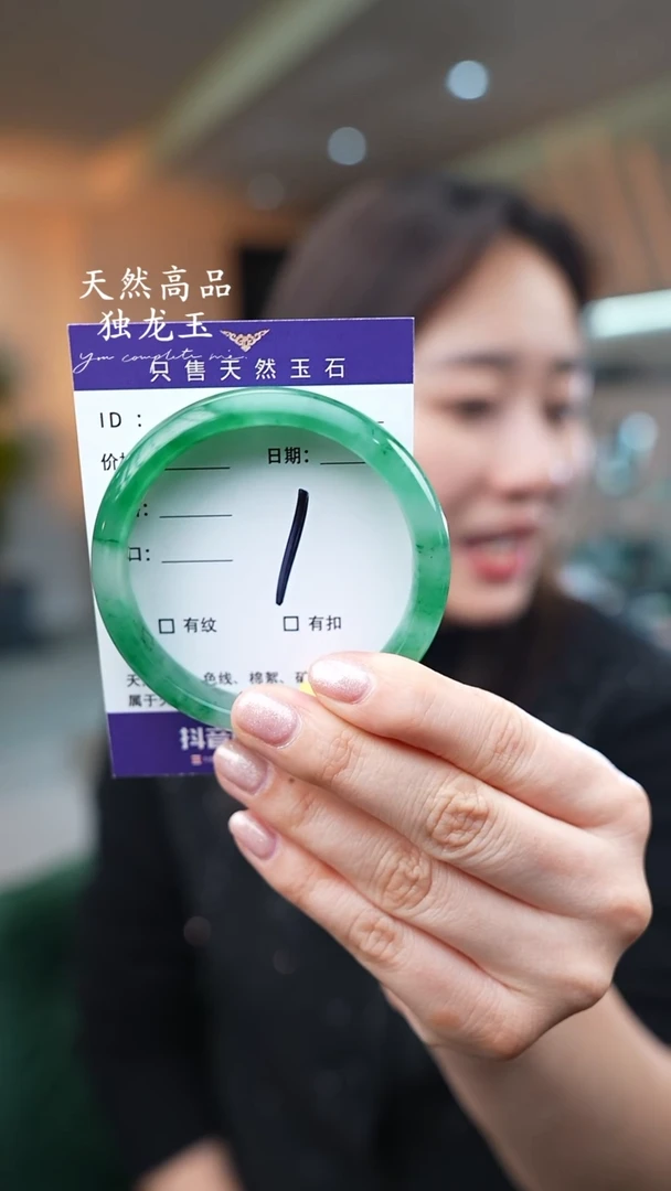 【闪购商品】石英质玉手镯未镶嵌1