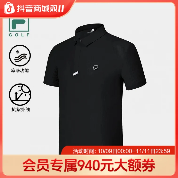 Fila/斐乐男【高尔夫防晒POLO衫】夏季凉感短袖运动T恤A11M525110A
