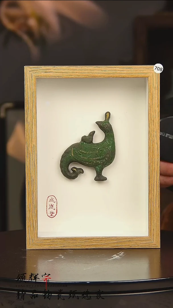 瓷片708号《颂辉宗》直播间钧瓷作品