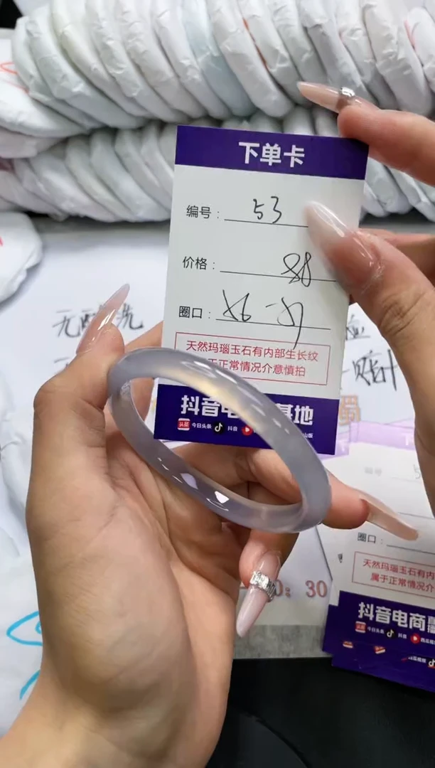 未镶嵌手镯玛瑙/玉髓53