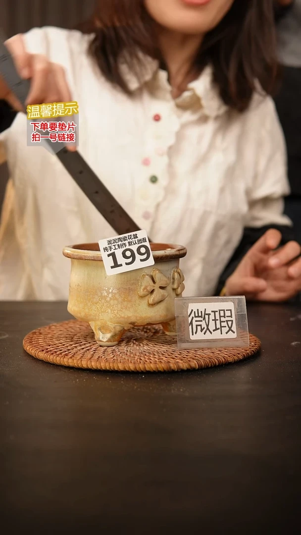 瓷片199 内口径约9  外高约8