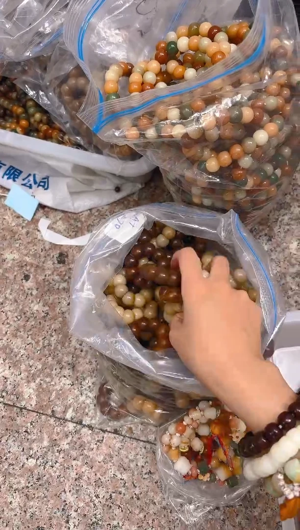 吊坠菩提根/象牙果混色手捻颜色随机一条