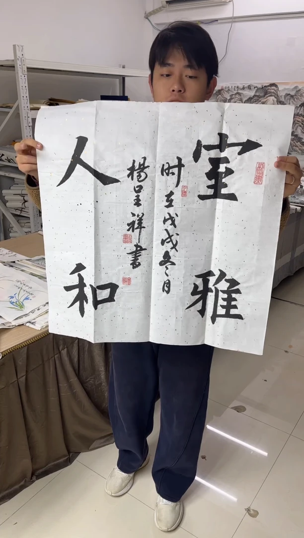 国画11.20国画手绘作品无边框