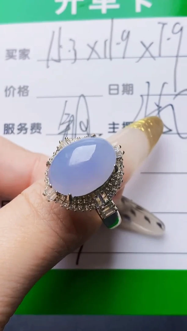 未镶嵌戒指翡翠༊****蝶6609