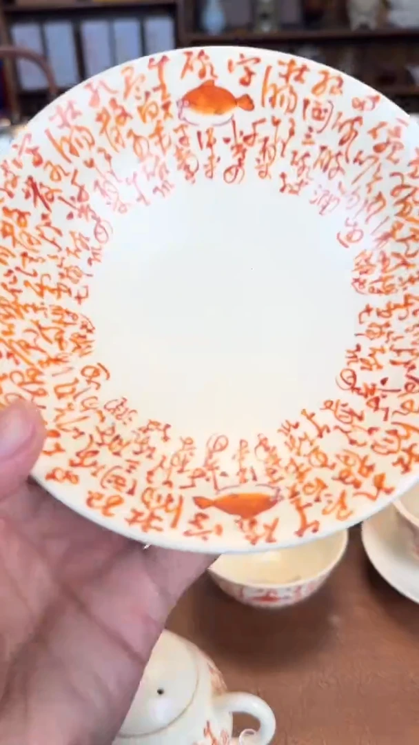 【闪购商品】瓷片11111111@@th278