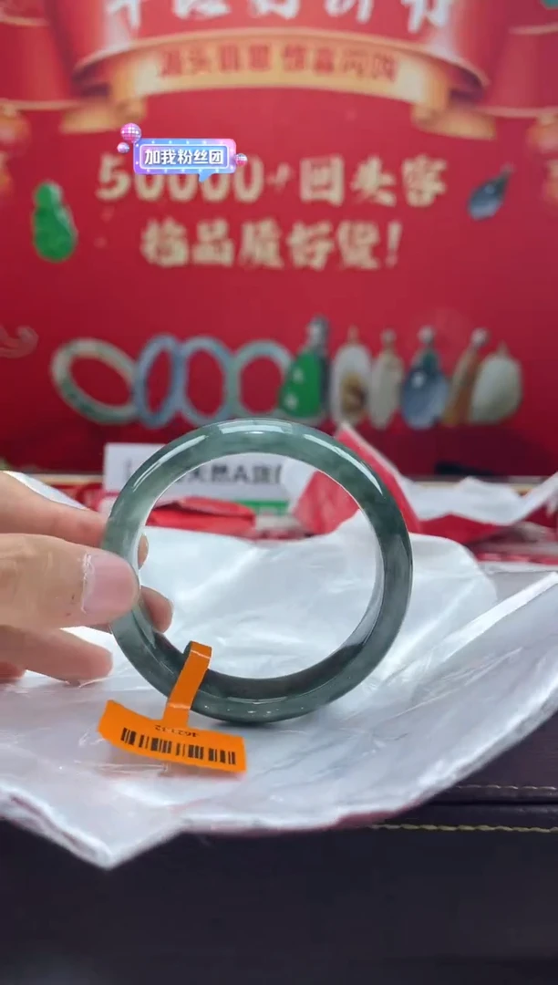 【闪购商品】翡翠手镯未镶嵌手镯2