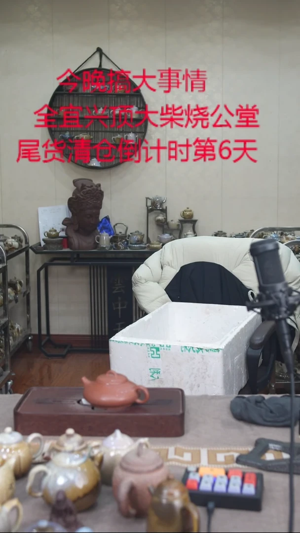 茶壶紫砂宜兴紫砂柴烧