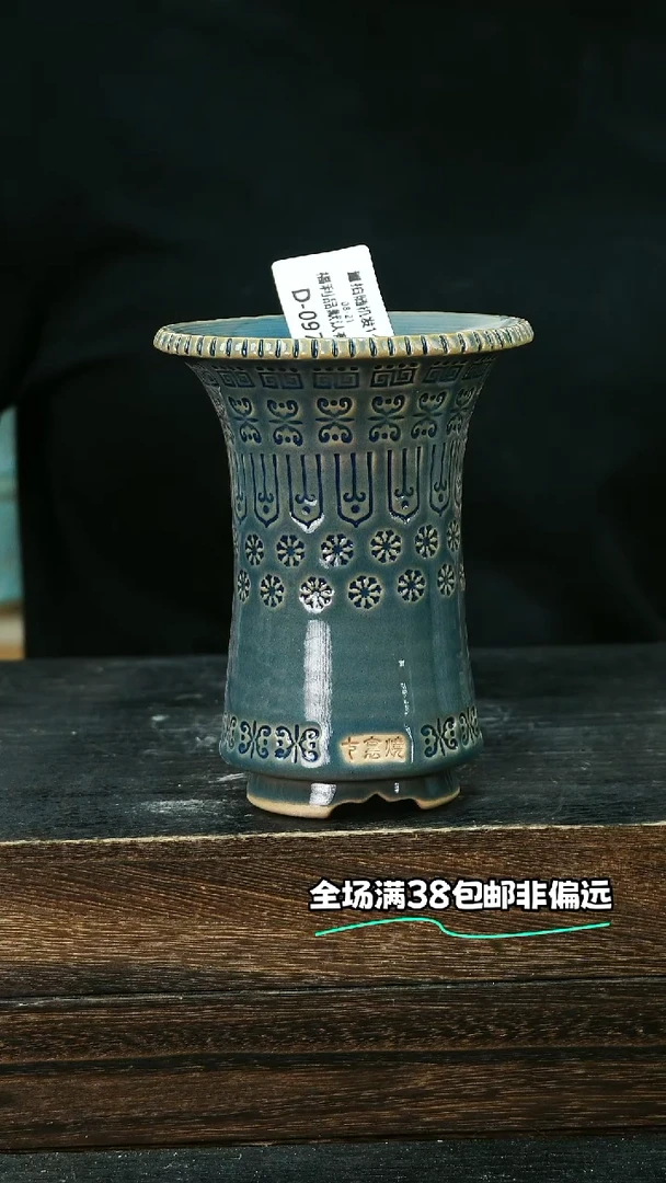 七里烧默认微瑕8-21-097-10