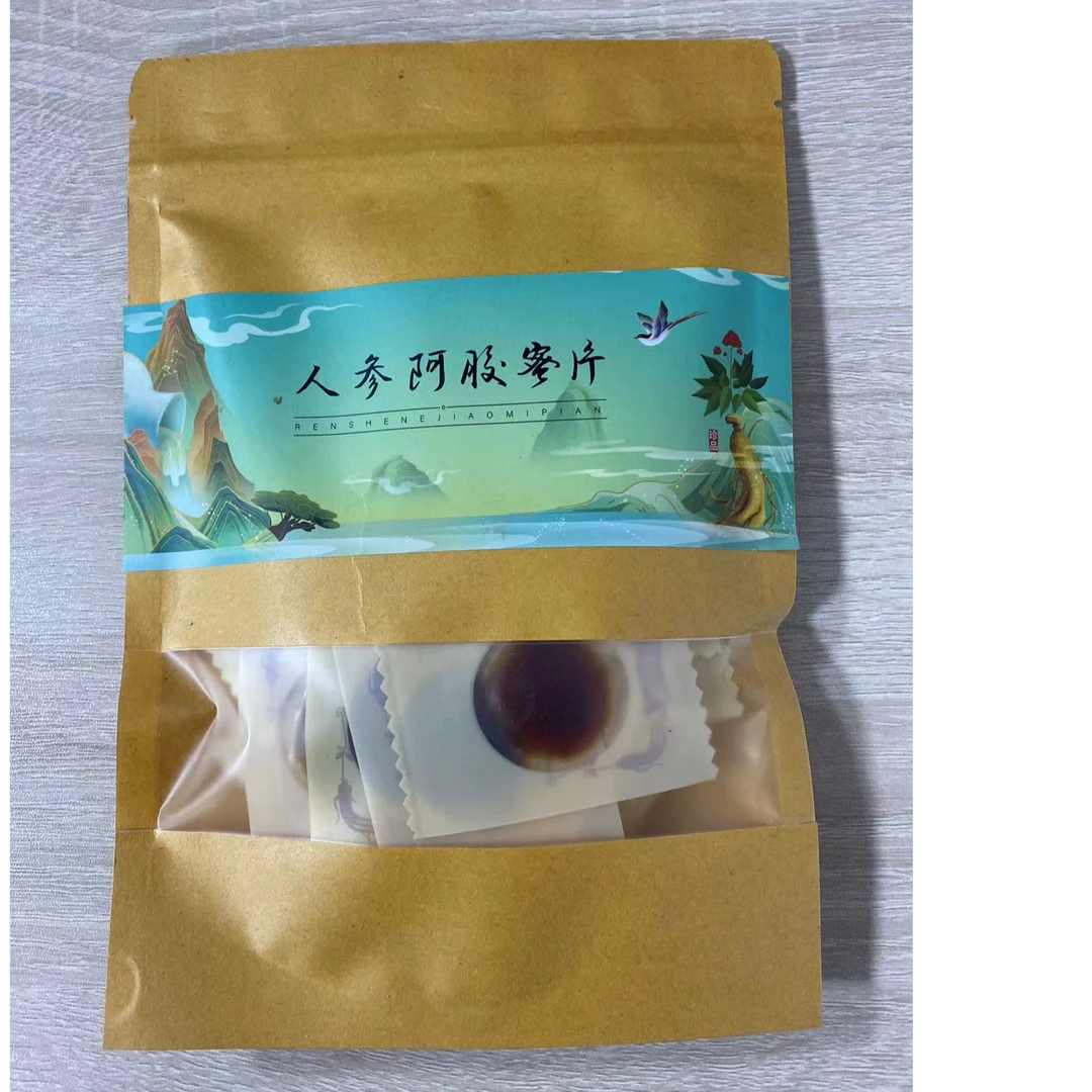 【娜塔莎专属】蜜片系列