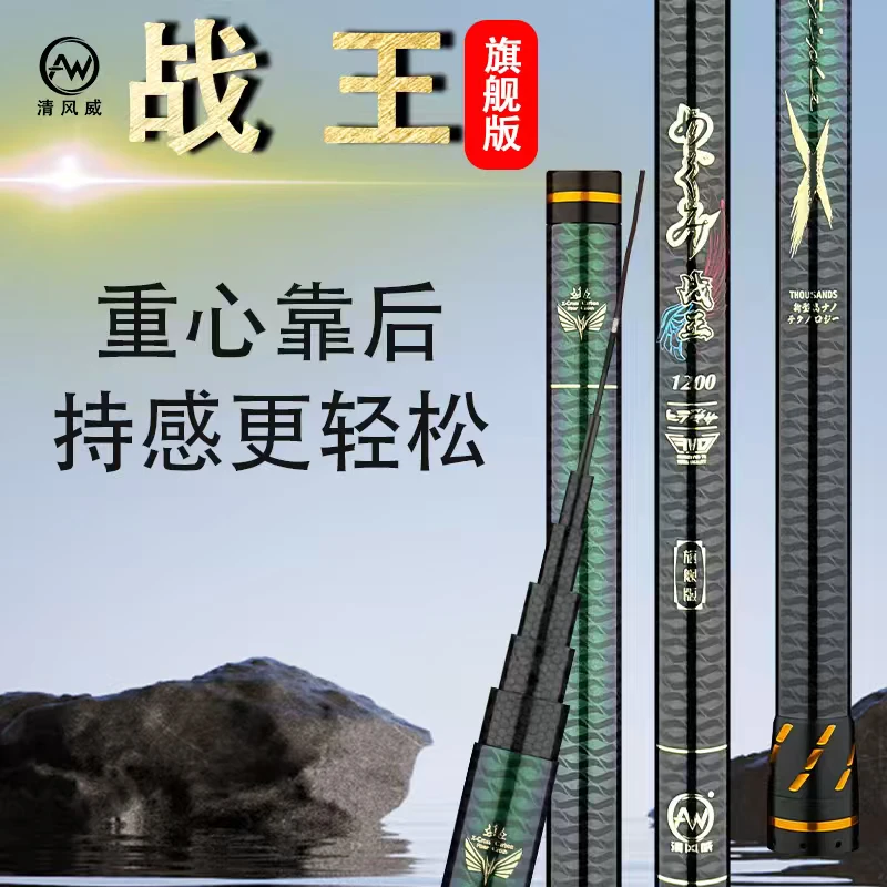 战王【旗舰版】传统钓炮竿细硬挺钓鱼竿长节鱼竿