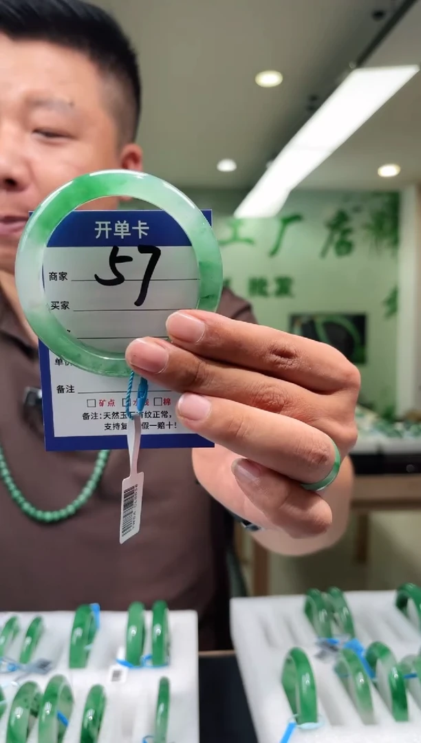 未镶嵌手镯石英质玉59
