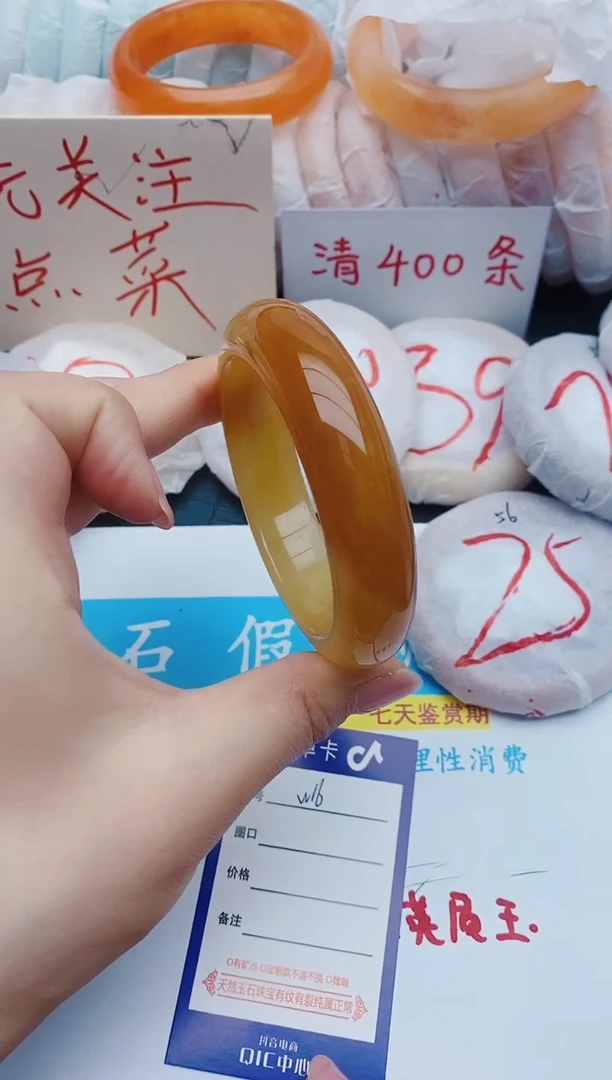 石英质玉手镯未镶嵌w16+61-62