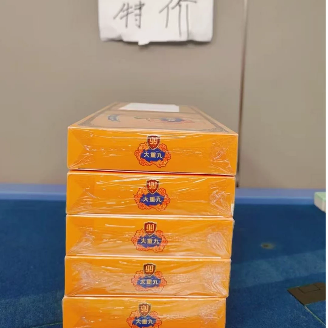 【5条】 【保证正品、原装】-----------创意高档礼盒装包装摆件大重丸
