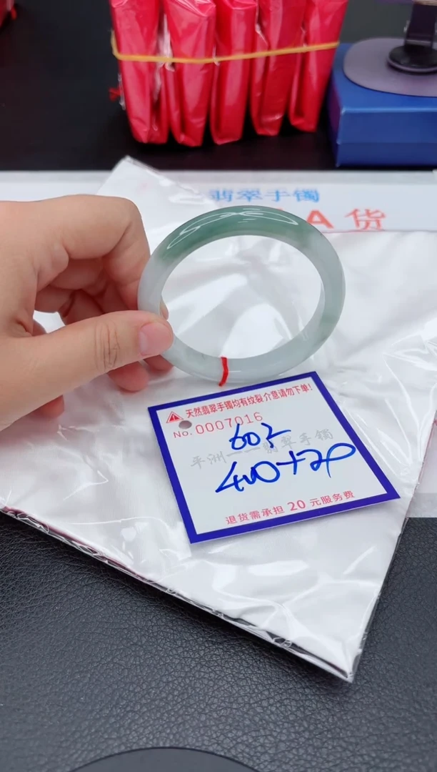 翡翠手镯未镶嵌11111111111