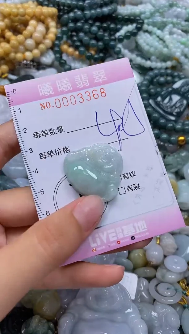 翡翠未镶嵌颈饰闪购0003368