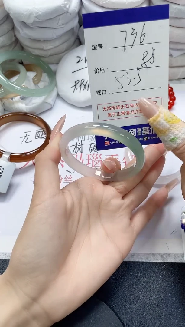 未镶嵌手镯玛瑙/玉髓736