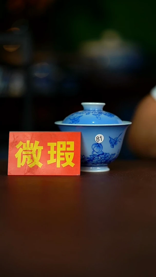 微瑕介意不要拍容量120CC