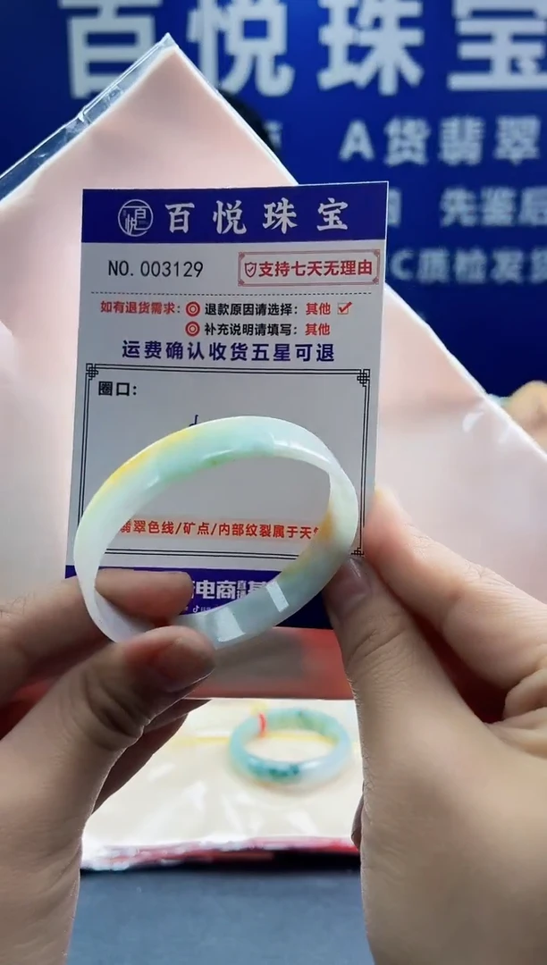 未镶嵌手镯翡翠叮当镯公主镯