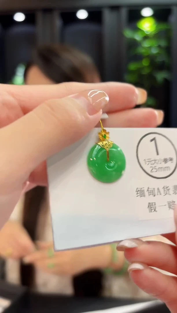 吊坠(不含链)18K金镶嵌翡翠 缅料A货/支持复检/一件