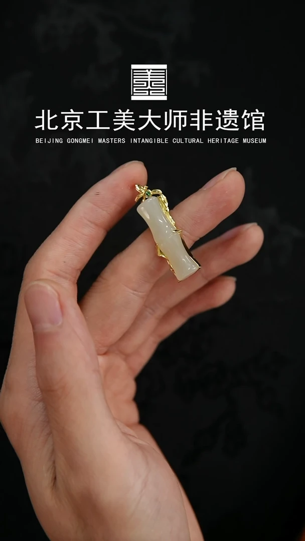 和田玉未镶嵌吊坠(赠链)0807009L