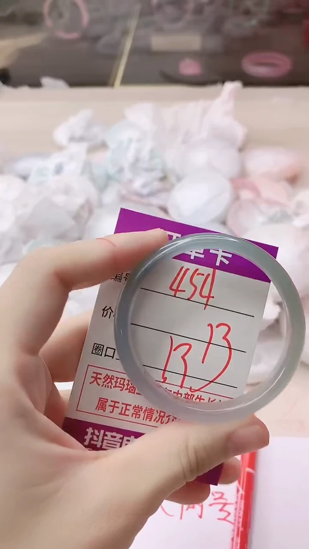 手镯玛瑙/玉髓未镶嵌454