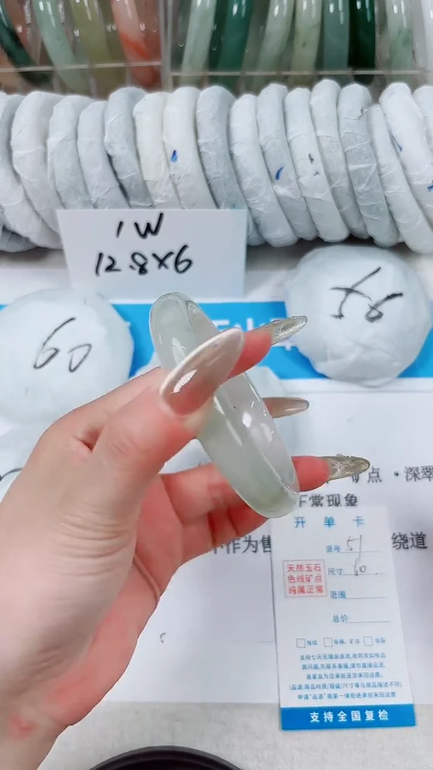石英质玉手镯未镶嵌51-60