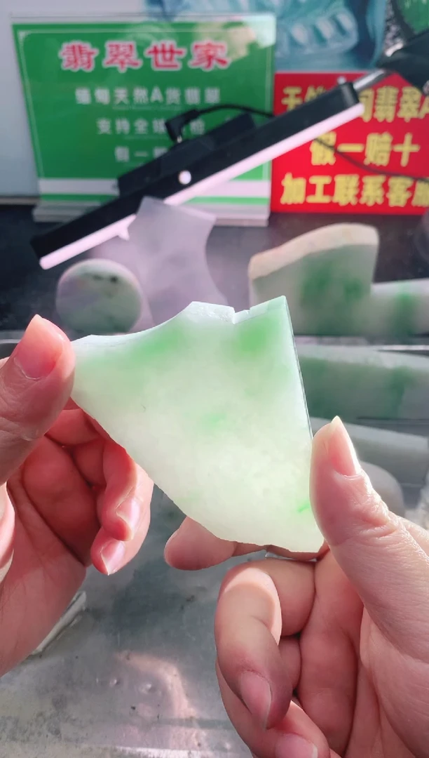 裸石翡翠翡翠多样性发货30