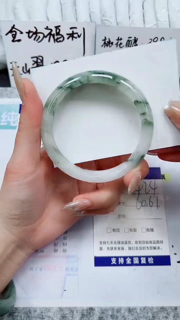 石英质玉手镯未镶嵌A424-60`61`