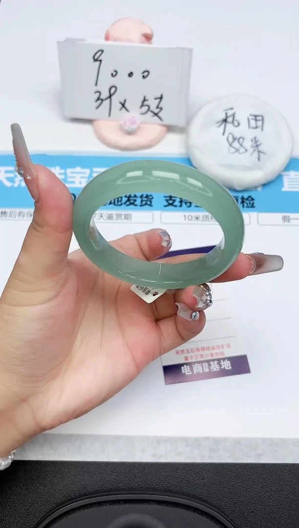 石英质玉手镯未镶嵌51-58