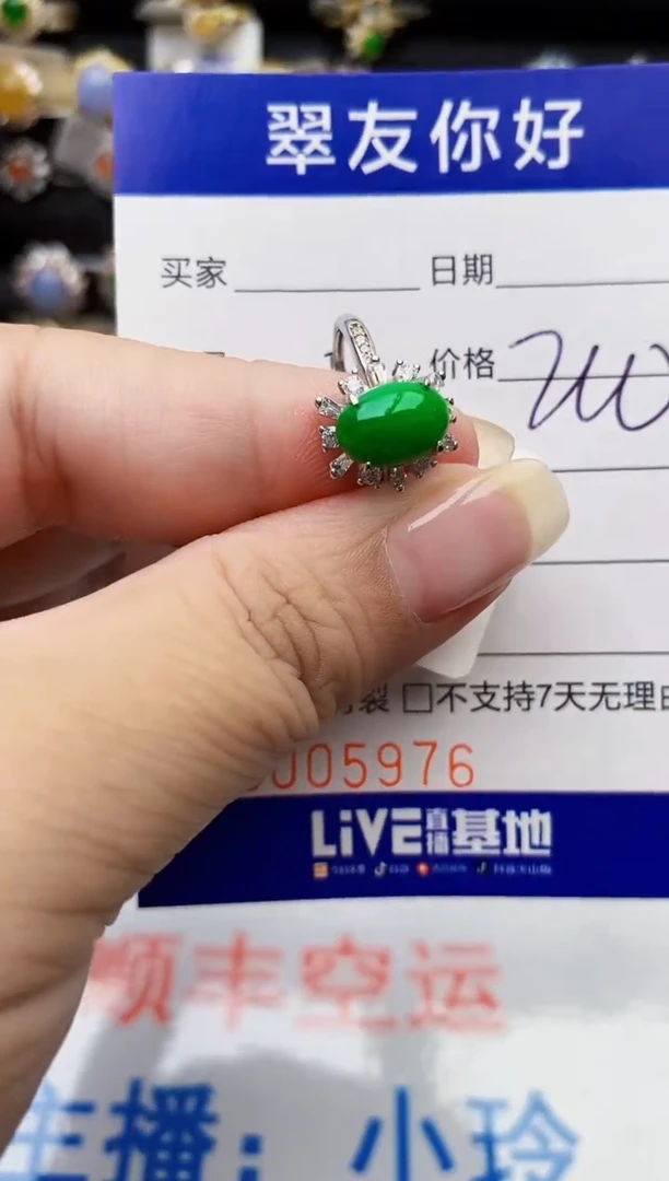 翡翠戒指银S925镶嵌依*5976