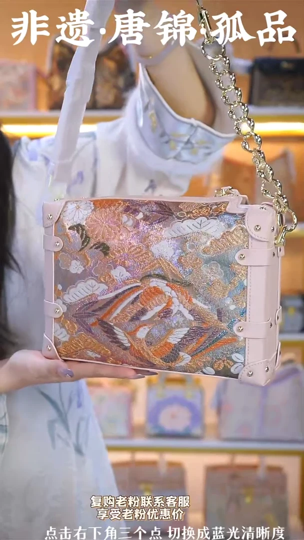【闪购商品】织绣（76号）真丝织锦彩金双凤凰粉色软盒子包
