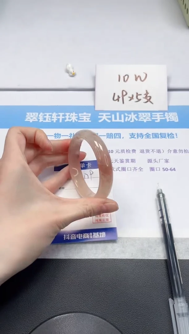 【闪购商品】石英质玉手镯未镶嵌V179-58