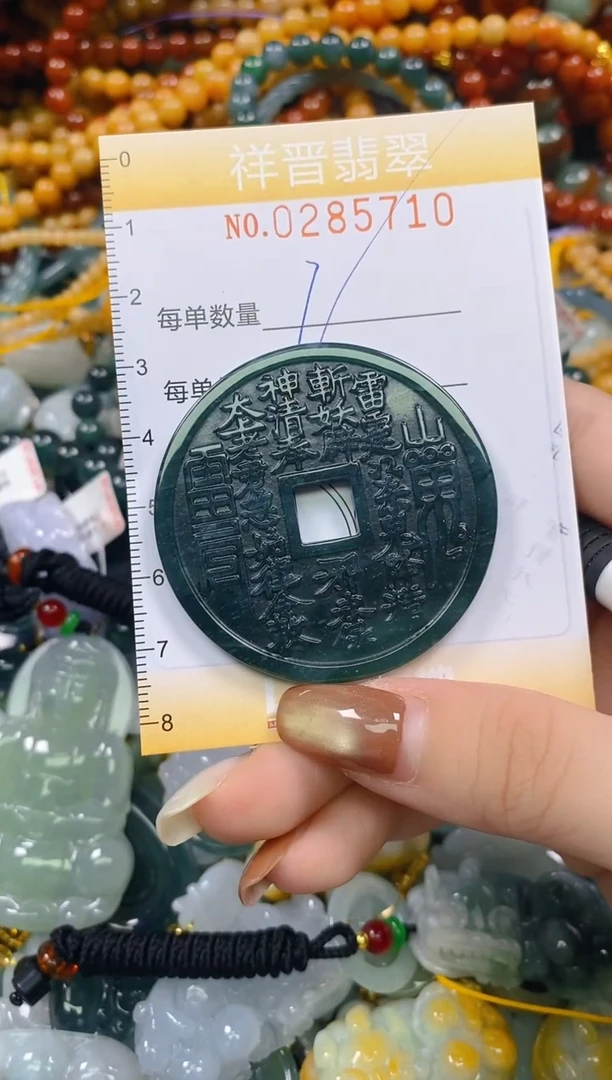 颈饰未镶嵌翡翠闪购0285710