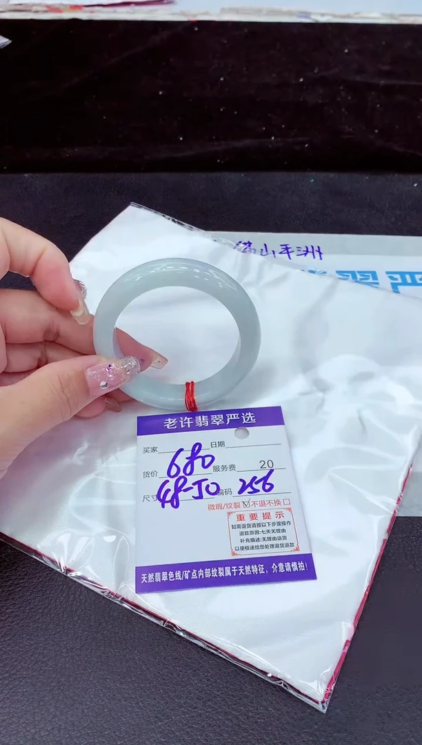 未镶嵌手镯翡翠11