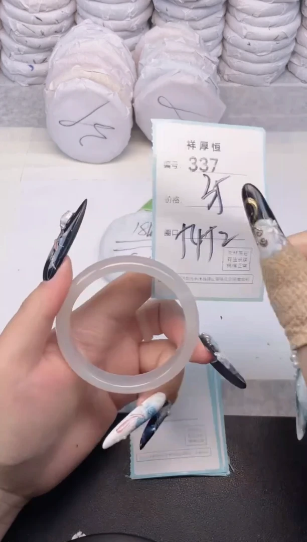 玛瑙/玉髓手镯未镶嵌337