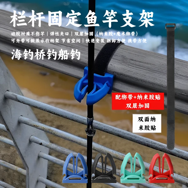 多功能快速挂竿支架双层固定挂杆展示架鱼竿收纳架硅胶材质不伤竿
