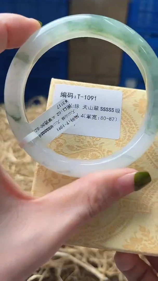 未镶嵌手镯石英质玉T1091