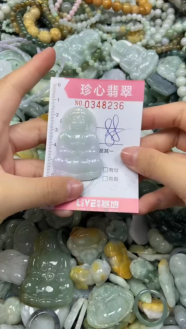 颈饰未镶嵌翡翠闪购0348236
