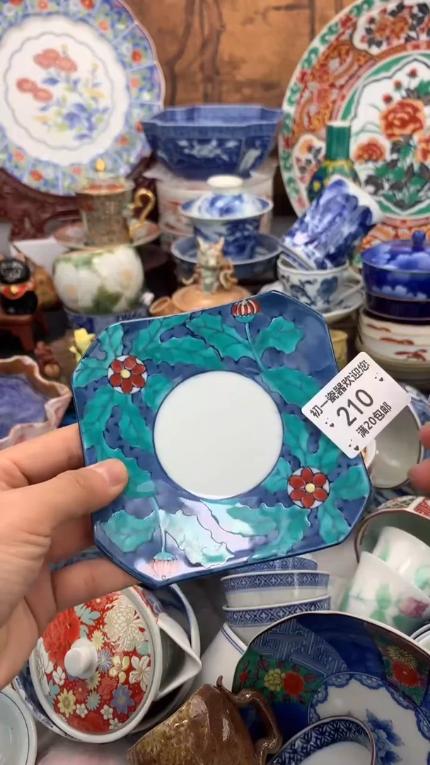 【闪购商品】瓷片啊啊啊啊啊啊啊啊啊啊啊