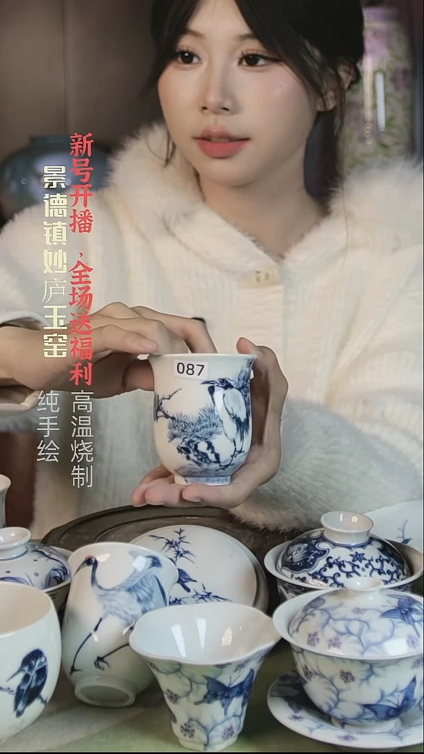 盘妙庐玉窑胖闻香杯087