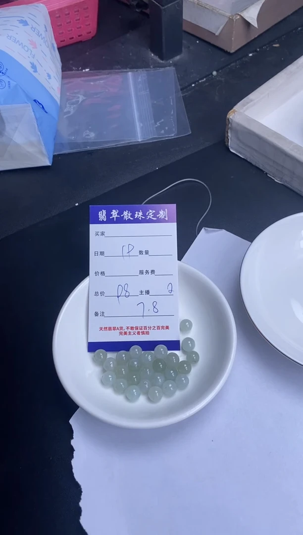 颈饰未镶嵌翡翠贞城散珠批发DIY编制多样性发货