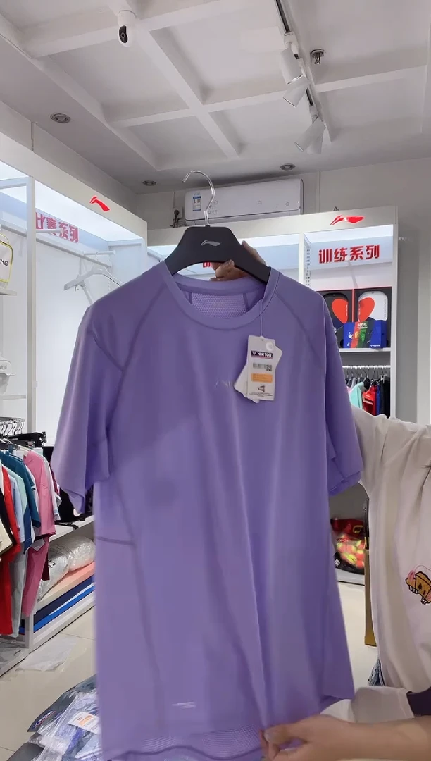 清仓款运动服球鞋配件不退换  胶囊紫色 XL180