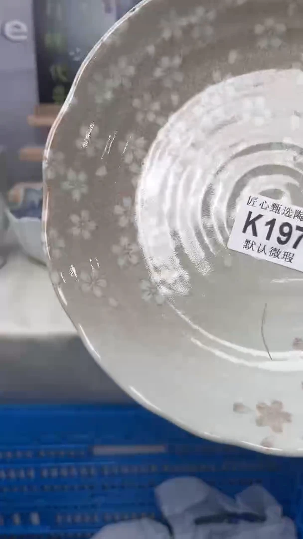 闪购产品默认破损K197