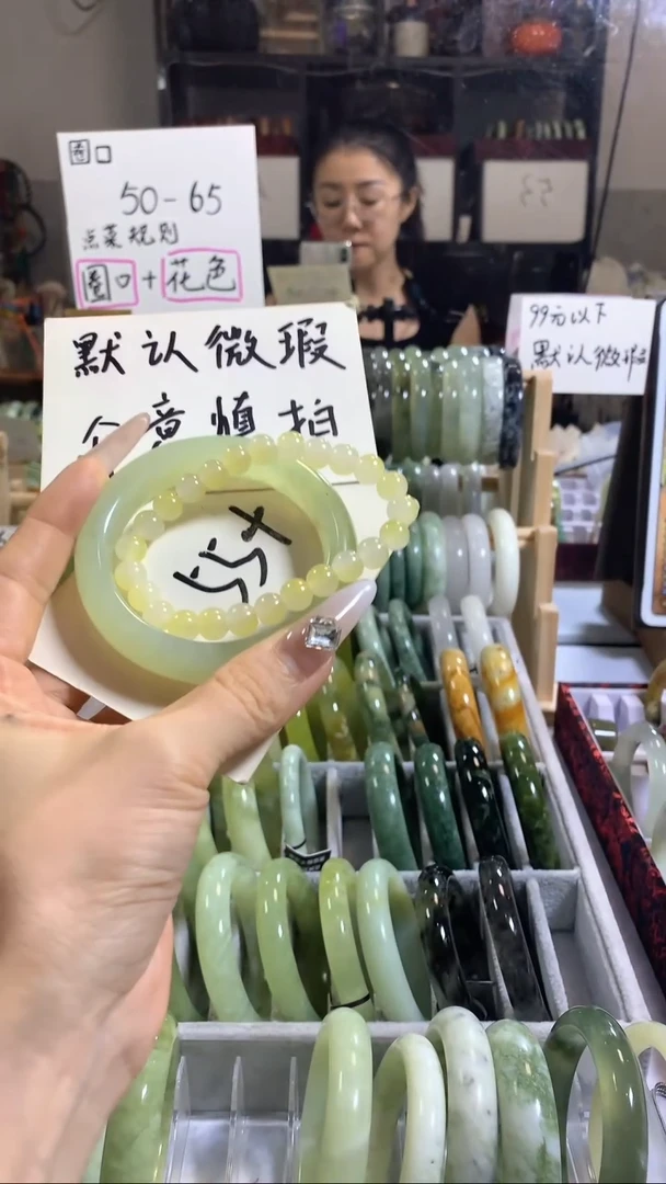 未镶嵌岫玉手镯冷**香28